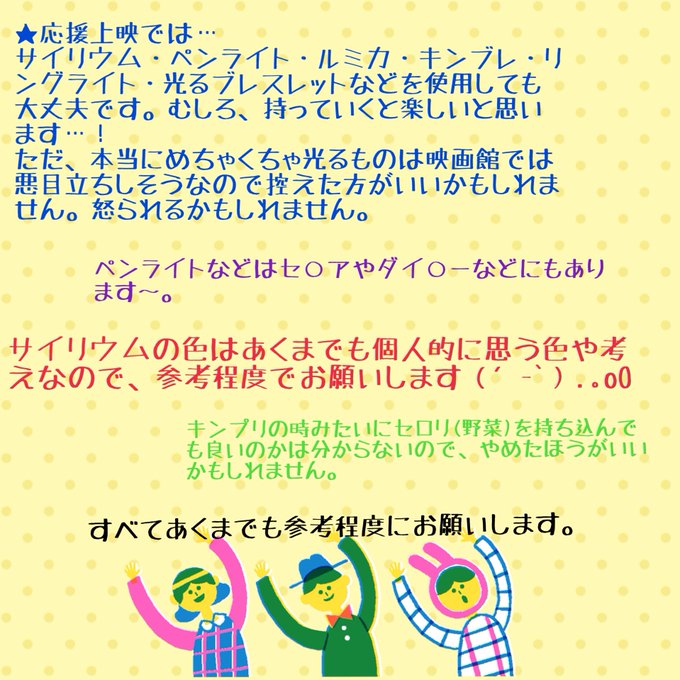 キンブレのtwitterイラスト検索結果 古い順