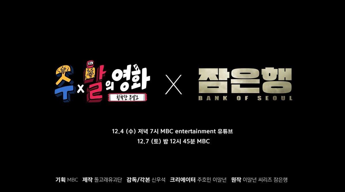 잠은행Translate post