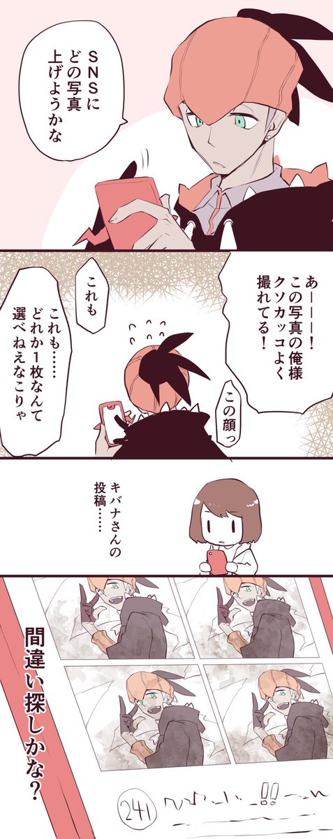 キバナのtwitterイラスト検索結果 古い順 キバナのtwitterイラスト検索結果 古い順