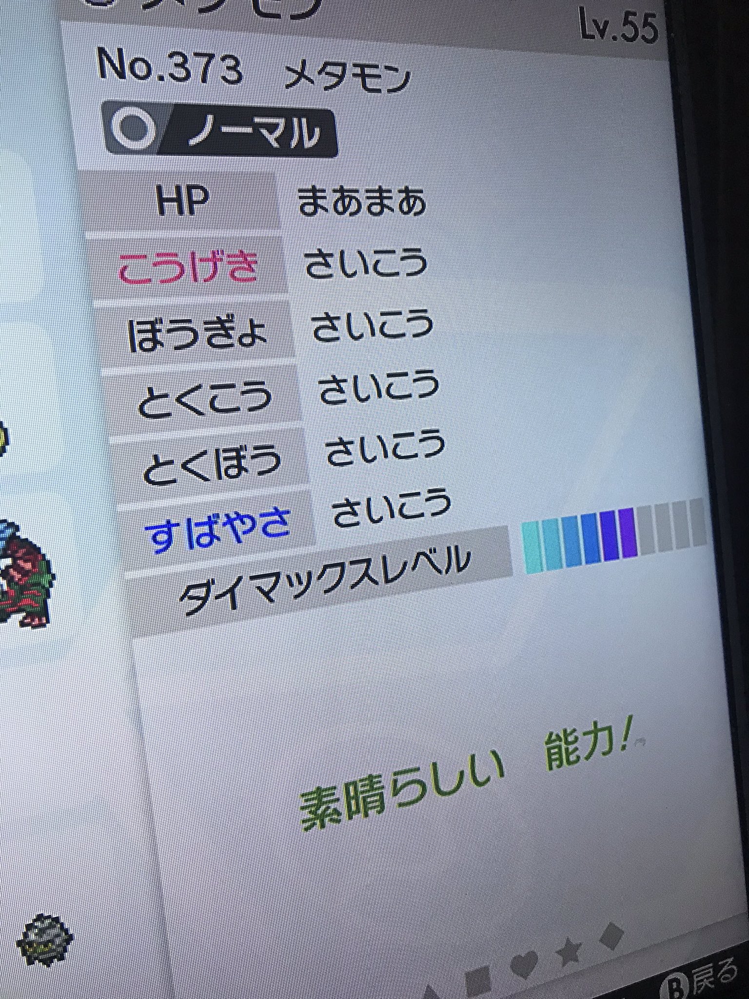 ぽけるーな Rowfkoawvvlovml Twitter