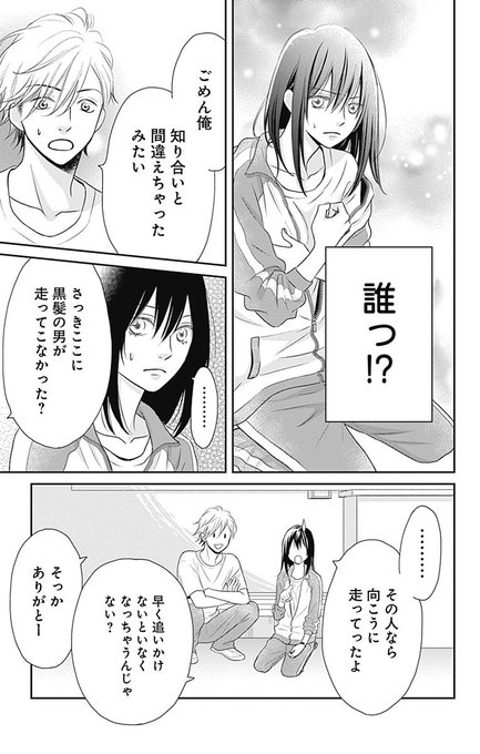 シックスティーン症候群のtwitterイラスト検索結果