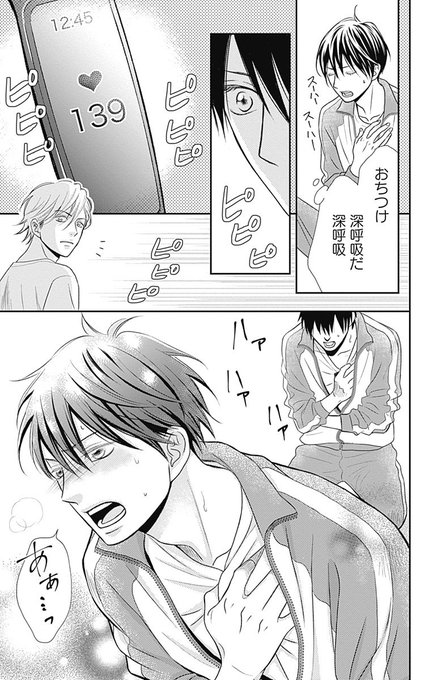 シックスティーン症候群のtwitterイラスト検索結果 シックスティーン症候群のtwitterイラスト検索結果
