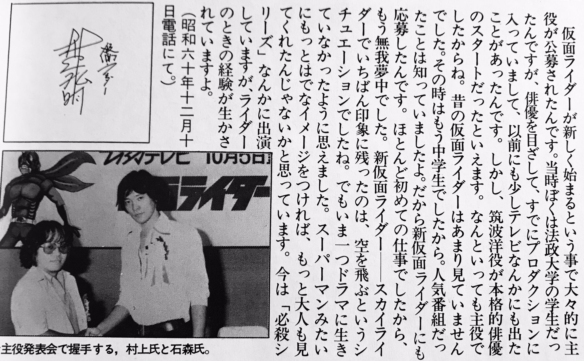 カノヒロ 不滅のヒーロー 仮面ライダー伝説 岡崎さんと村上さんへの取材がかなわなかった為か アマゾンライダー の章のタイトルが不遇の六号ライダー アマゾン だったり スカイライダーの章の締めのコメントに著者の悪意を感じるんですよね 村上 カノヒロ 不滅のヒーロー 仮面ライダー伝説 岡崎さんと村上さんへの取材がかなわなかった為か アマゾンライダー の章のタイトルが不遇の六号ライダー アマゾン だったり スカイライダーの章の締めのコメントに著者の悪意を感じるんですよね 村上