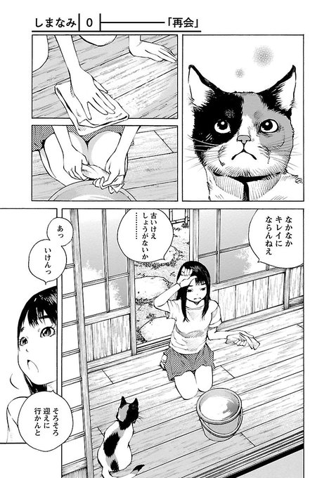 小林俊彦 3巻発売中 Kobayasi T さんの漫画 17作目 ツイコミ 仮