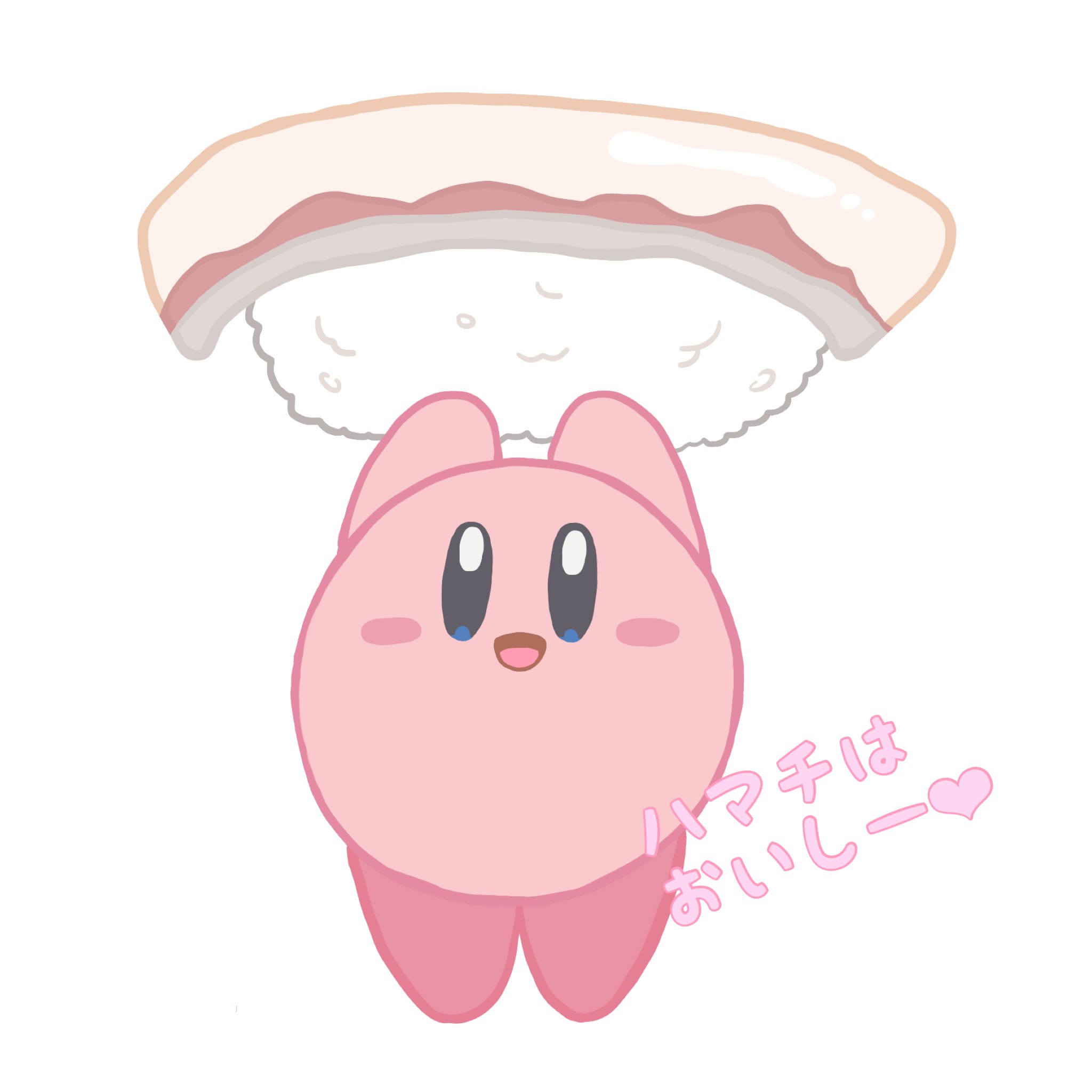 𝐂𝐡𝐢𝐬𝐚𝐭𝐨 姉が描いてくれたカービィ お題を聞かれたので 大好きなハマチのお寿司にしました ᵕ 笑 可愛すぎる カービィ イラスト好きな人と繋がりたい ゲーム好きと繋がりたい ゲーム好きな人と繋がりたい ゲーマー女子 𝐂𝐡𝐢𝐬𝐚𝐭𝐨 姉が描いてくれたカービィ お題を聞かれたので 大好きなハマチのお寿司にしました ᵕ 笑 可愛すぎる カービィ イラスト好きな人と繋がりたい ゲーム好きと繋がりたい ゲーム好きな人と繋がりたい ゲーマー女子