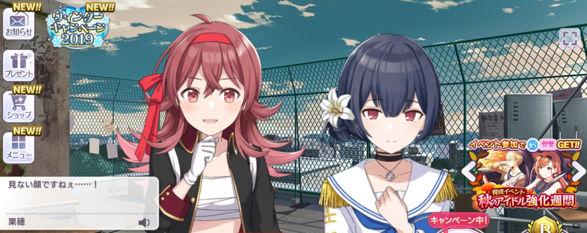 榊あすか A Twitter 見ない顔ですねぇ シャニマス流行語大賞