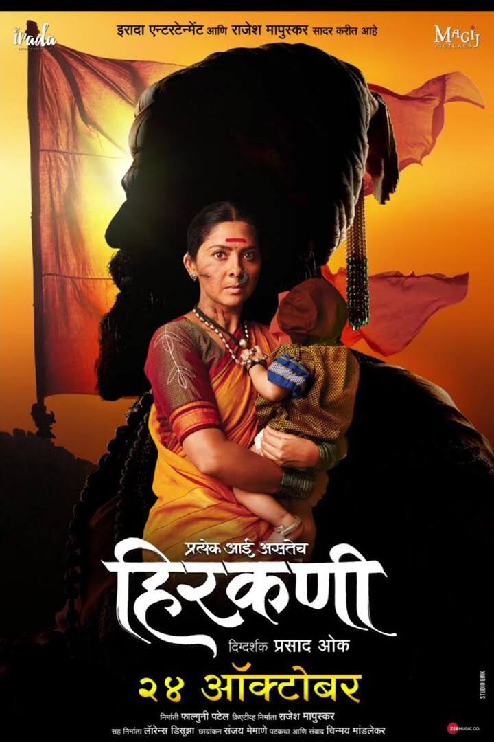 ventilator marathi movie download hd 720p ventilator marathi movie download hd 720p