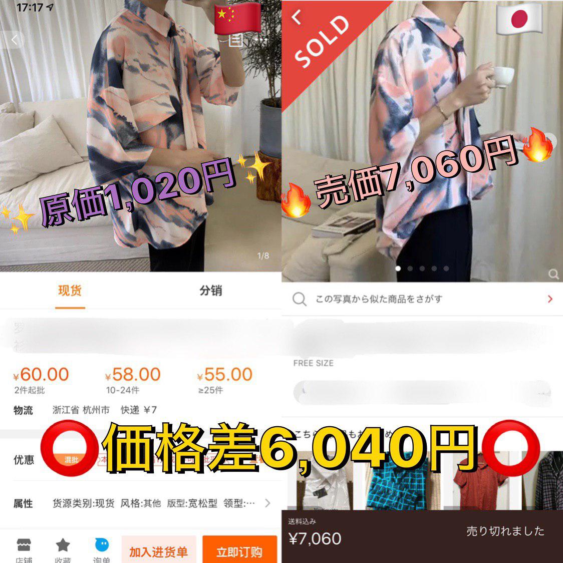 【メルカリを使って確実に安定して利益を出すための方法】

商品リサーチ（検索で売り切れで絞ってたくさん売れて
いる商品を選定する）
↓
中国から安く仕入れてメルカリに出品
↓
売れたら発送

本気で頑張って中国輸入で稼ぎたい方はLINE＠に連絡
をください(^^)
