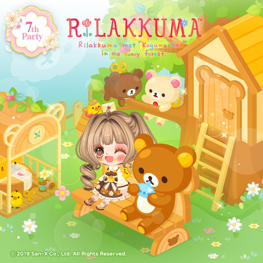 Twitter 上的 Line プレイ ラインプレイ Jp 7周年記念イベント リラックマのガーデンアイテムガチャが登場 今だけ イベントでリラックマ限定アイテムもgetしちゃお T Co Qnh2vgcfj9 Lineプレイ T Co Ys05lneblz Twitter