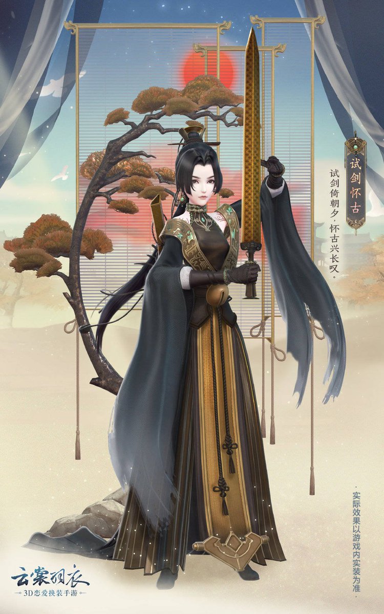 Uzivatel 𝗥 𝗘 𝗜 Na Twitteru 11 21更新後 11 21 12 5 云裳珍绘 画像1 2 累計チャージ 画像3 4 11 21 11 28 半半クイズ 一元箱 チャージ額一覧98元 半生缘 328元 一目阴阳 3元 前景 炎神翼龙 648元 披风 秋渚夜雨 T Co Uzivatel 𝗥 𝗘 𝗜 Na Twitteru 11 21更新後 11 21 12 5 云裳珍绘 画像1 2 累計チャージ 画像3 4 11 21 11 28 半半クイズ 一元箱 チャージ額一覧98元 半生缘 328元 一目阴阳 3元 前景 炎神翼龙 648元 披风 秋渚夜雨 T Co
