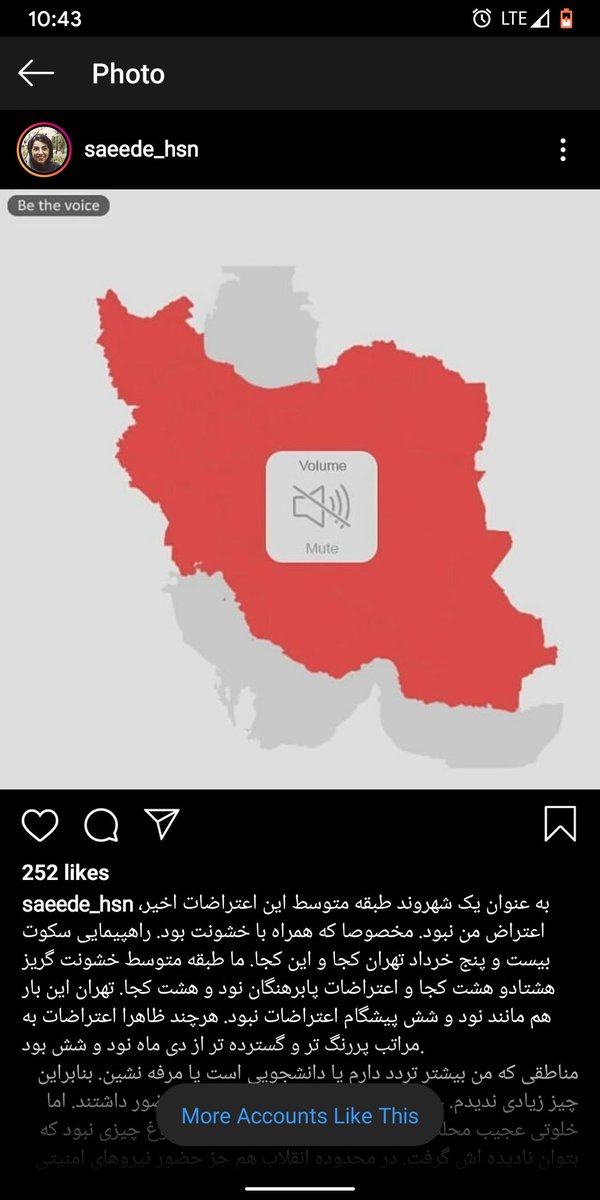 GolrokhS's tweet photo. در حالیکه مردم عادی حتی نمیتونند یه واتس اپ راه بندازند. پوفیوزانی این چنینی اینقدر میتونند که پست و استوری تو اینستا میگذارند. اینها رو یادتون باشه.
#IranProtests #iranhelp #iran https://t.co/nXfXLQ6HbS