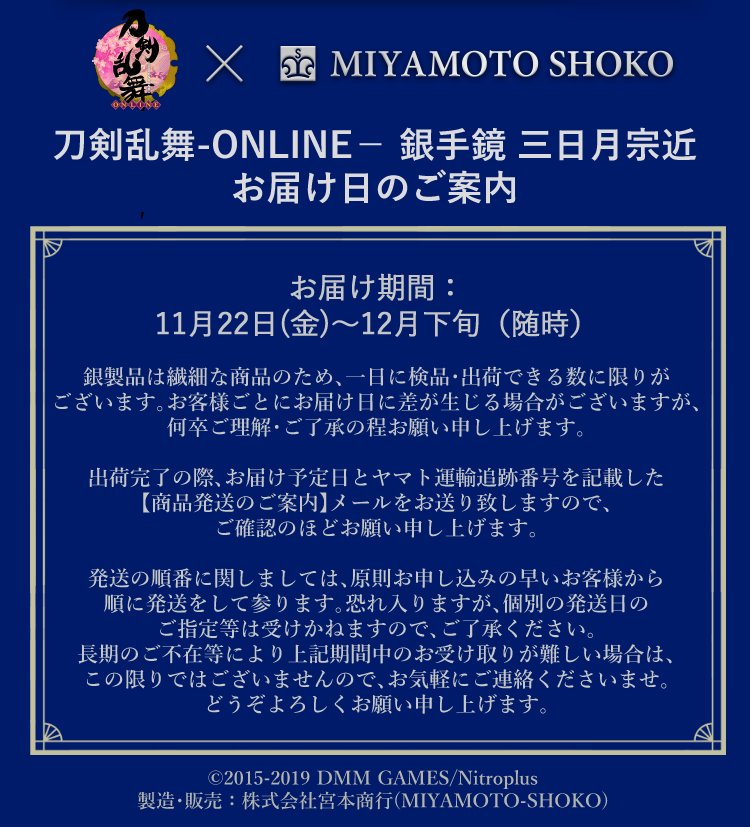 Twitter \ 【公式】宮本商行 على تويتر: