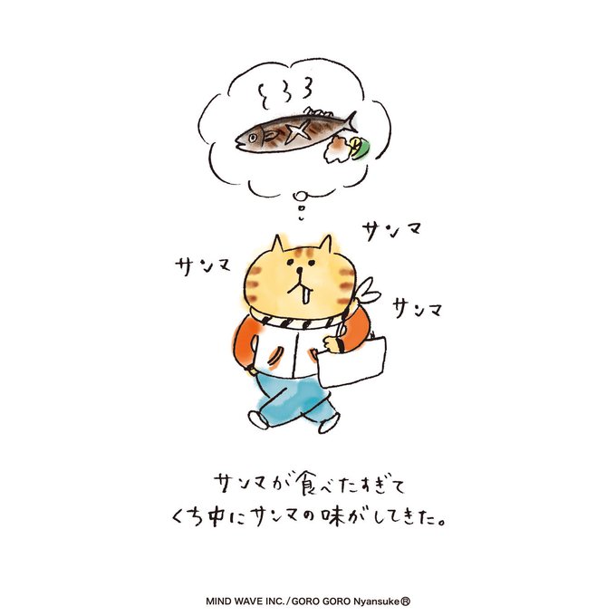 Popular Tweets Of ごろごろにゃんすけ 公式 3 Whotwi Graphical Twitter Analysis Popular Tweets Of ごろごろにゃんすけ 公式 3 Whotwi Graphical Twitter Analysis