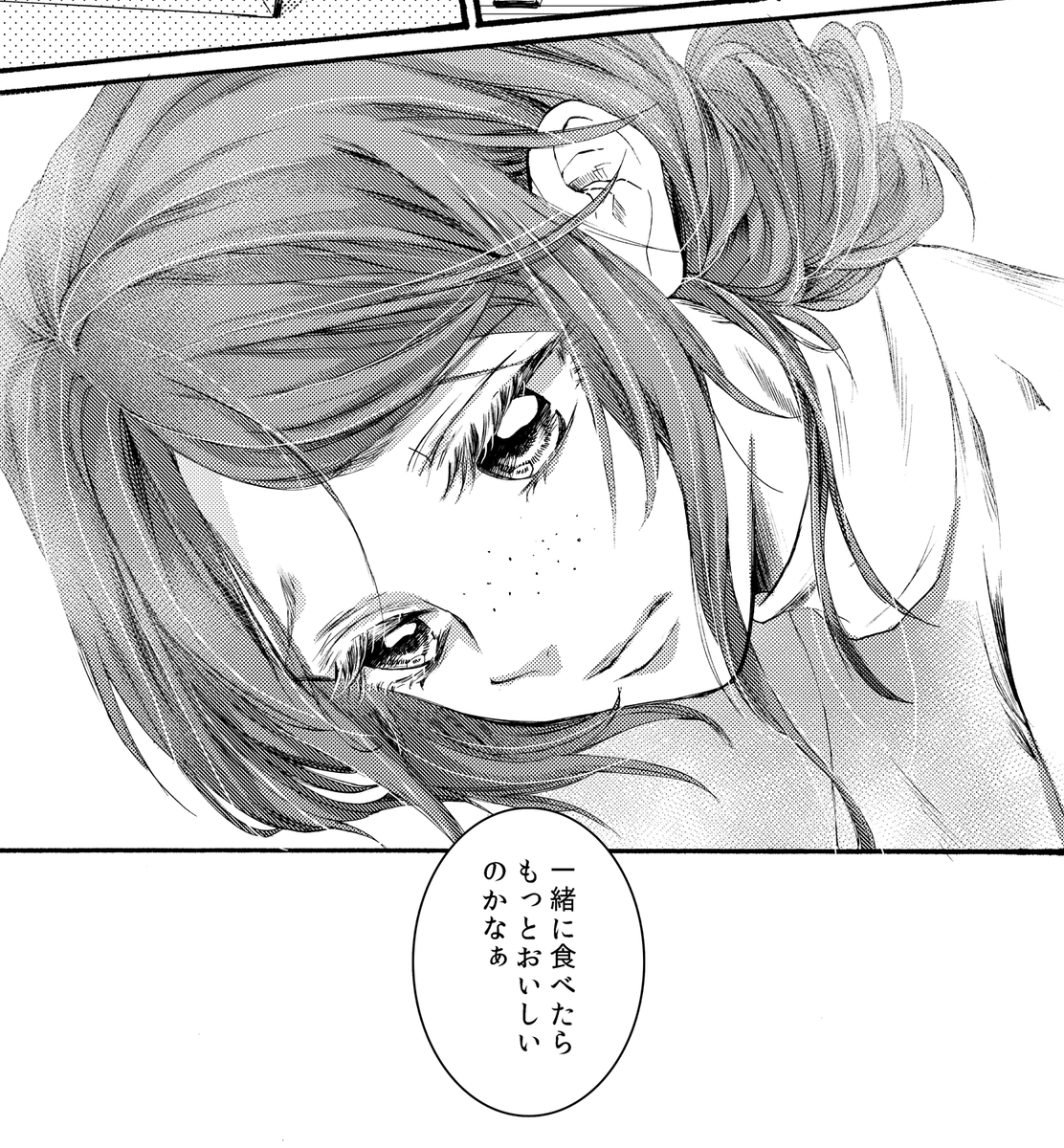 脱稿しました。多分出せると思います…!
イソエマ/納庭現パロ本です。お品書き作らなきゃ～?! 