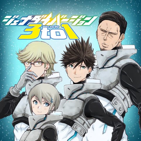 Shonen Salto Also Nothing Yet About Agravity Boys But If This Pic Is Related To It Is Giving Me Some Astra Vibes