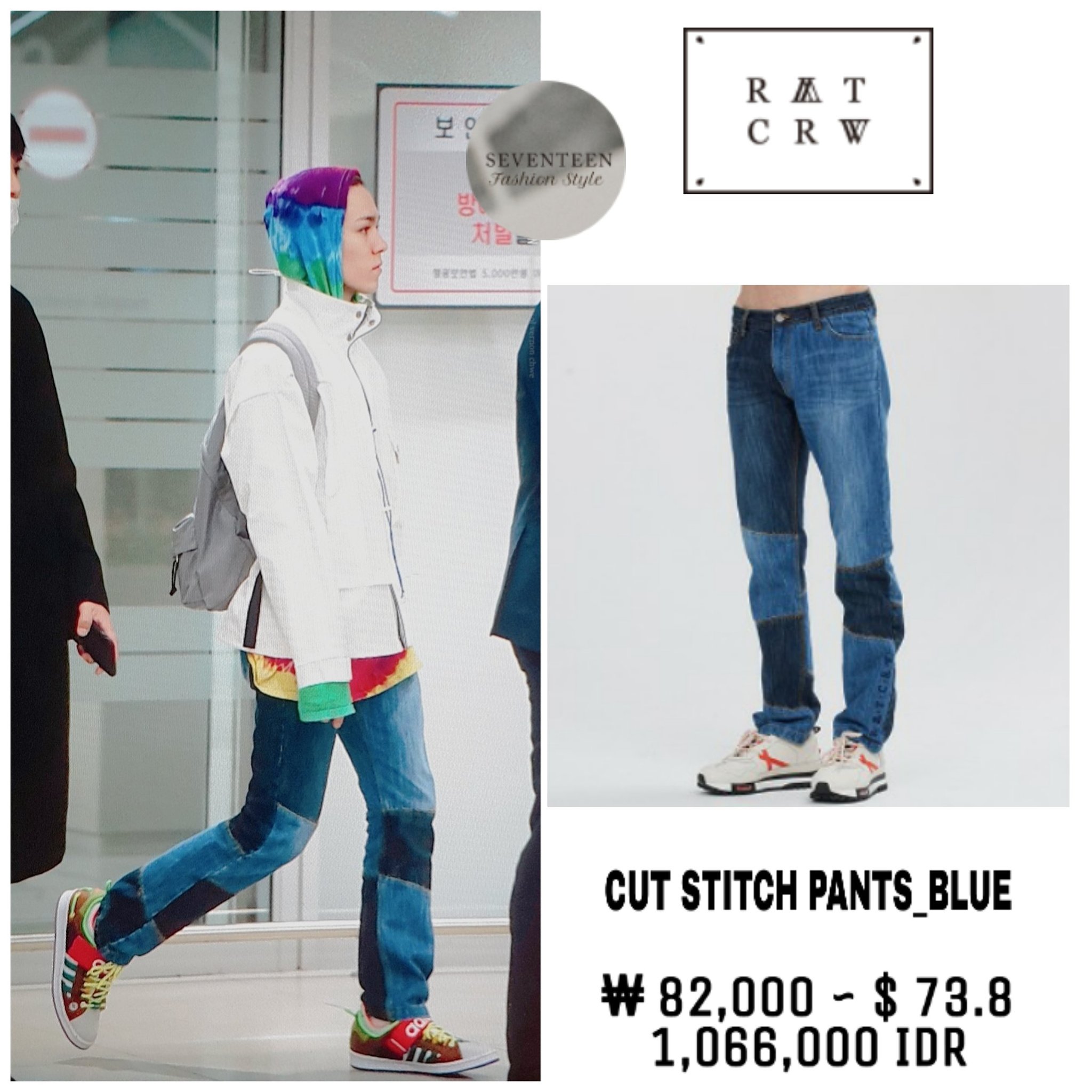 Seventeen Fashion 세븐틴 패션 V Twitter Vernon Wore Romantic Crown Pants In Incheon International Airport 11 19 Photo From Blossomseason 17vernon Fashion Fashion Seventeen 세븐틴 Vernon 버논 Mamavote Pledis 17 T Co Ymqrpdebzz