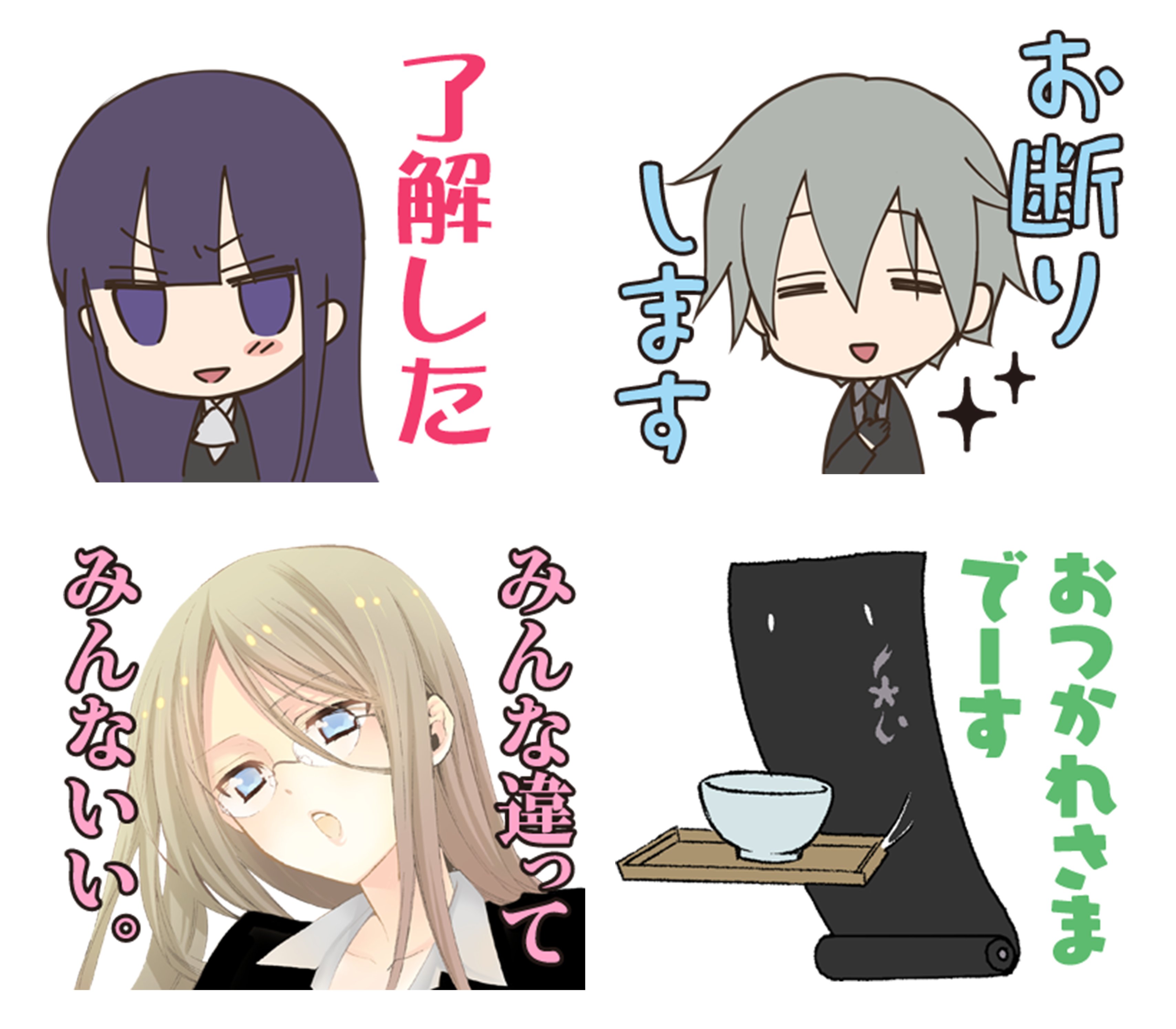 ガンガンJOKER編集部【公式】 в X: „⭐️【LINEスタンプ販売開始