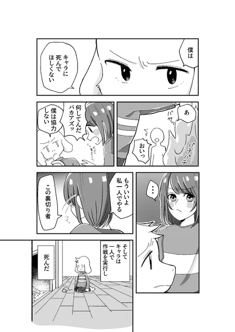 サンプルその3 