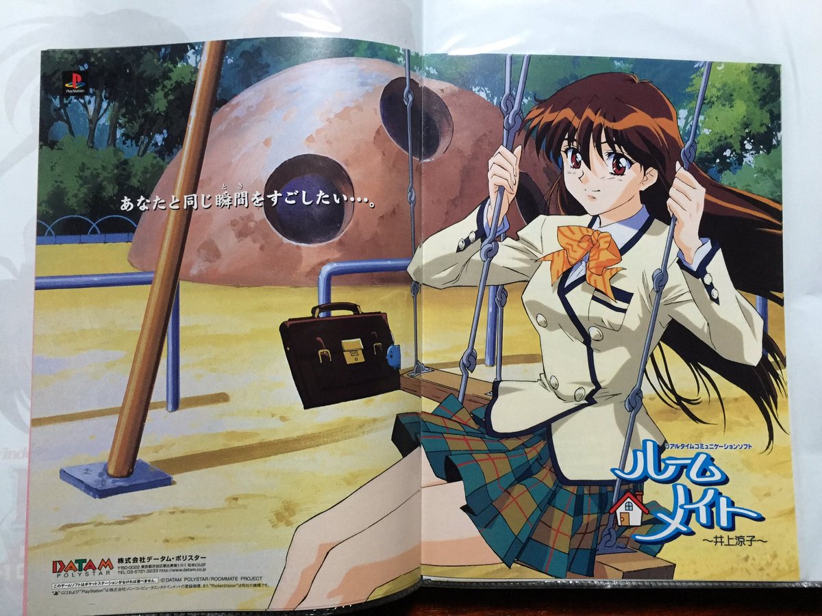 シュウセイ Rwo No Twitter おくさまは女子高生は割と後に出たからですねー