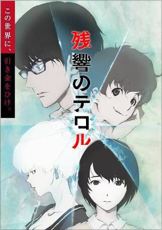 新鮮なシリアス アニメ おすすめ 最高のアニメ画像 新鮮なシリアス アニメ おすすめ 最高のアニメ画像