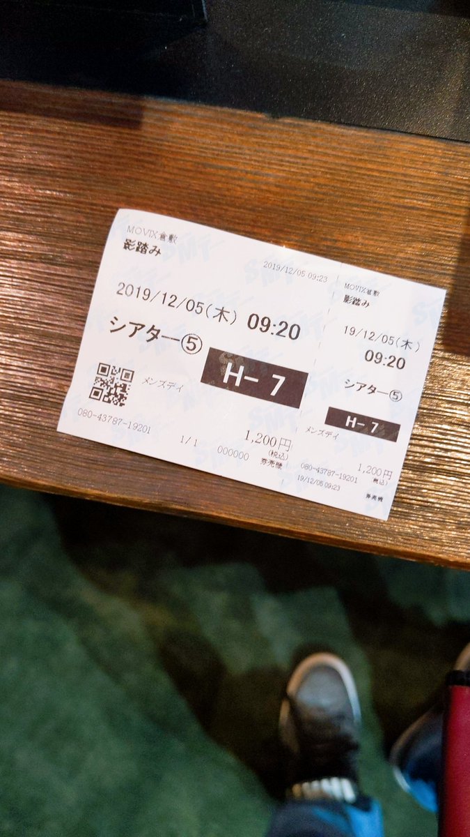 ムービックス倉敷