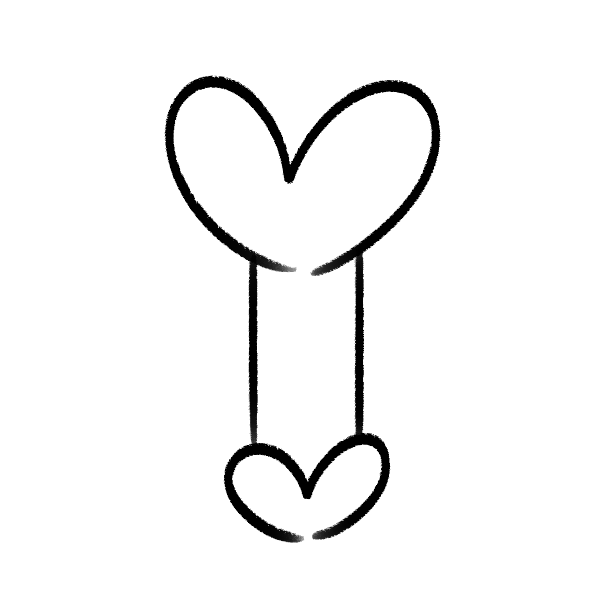 大きいハートと小さいハートを2つを縦に並べて描いたら、その間に2本の線で橋をかけてあげて。ほら、ごらん。何が出来上がったか、賢い君ならもう分かったね。おっと、言わなくていいよ。それは胸の中にそっとしまっておくんだ。それがプライドってやつさ。 