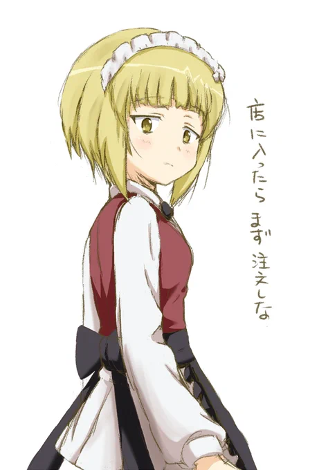 #無言でカトラス絵をあげる見た人もやる 