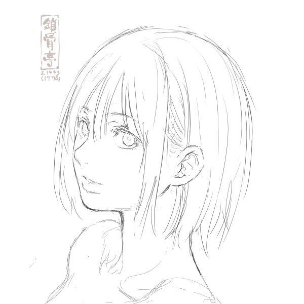 サコツンをなぞる1443 