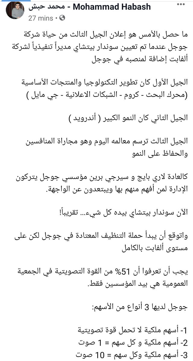 weaamb1's tweet photo. #غوغل #الفابيت https://t.co/OeOzsjrCJ7