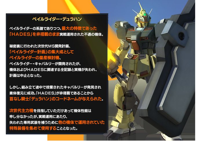 ペイルライダー の評価や評判 感想など みんなの反応を1日ごとに