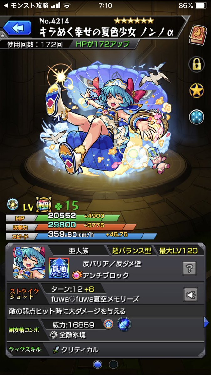 解放の書 解放の書