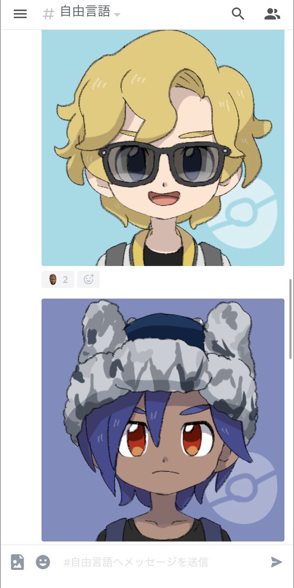 ポケモントレーナーのtwitterイラスト検索結果 古い順