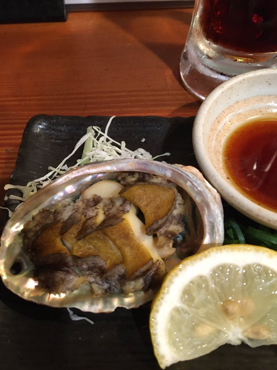 アワビの丸焼き アワビの丸焼き
