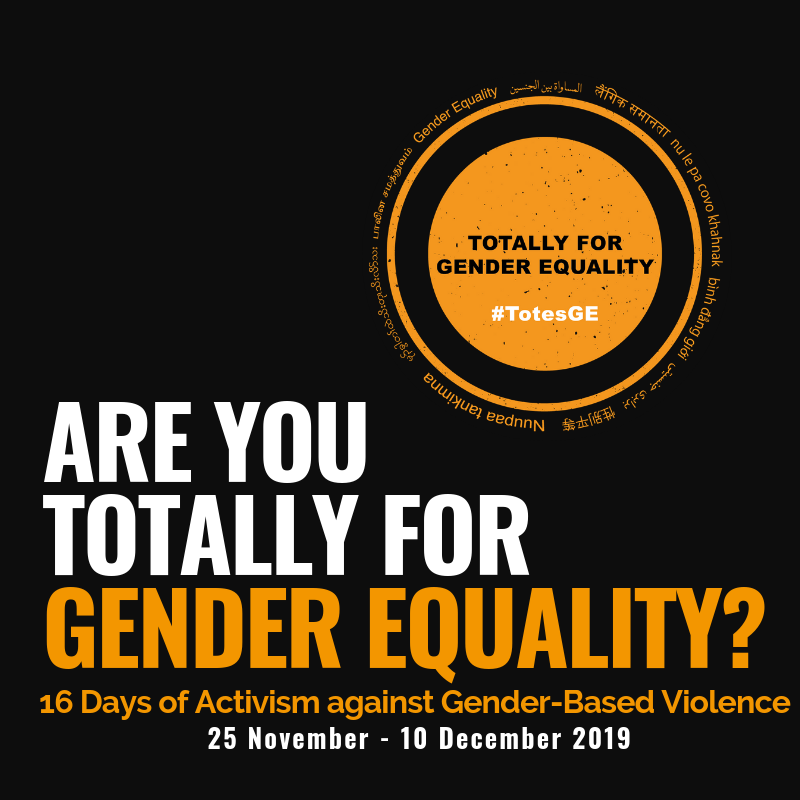 EasternCLC's tweet photo. ECLC is totally for gender equality. Are you? #TotesGE https://t.co/hr3ZOPJt1f