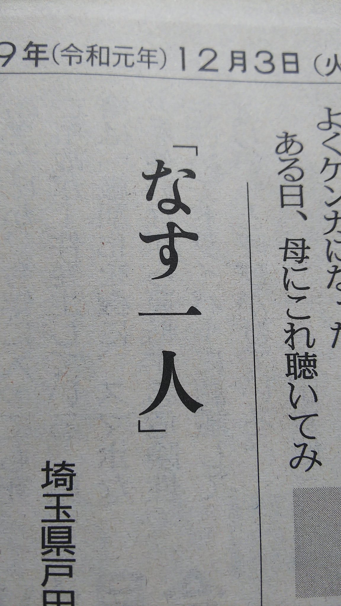 全国小 中学校作文コンクール Twitter Search Twitter