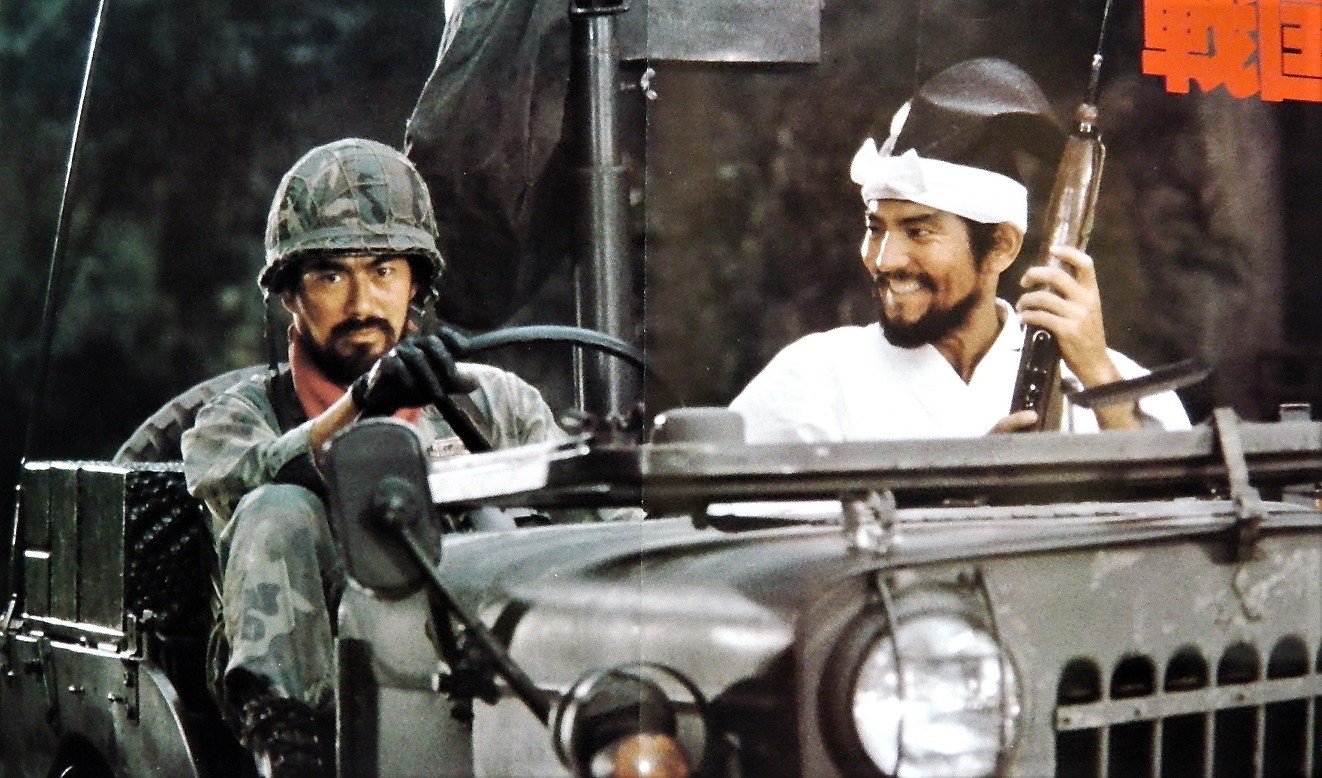 カエル岩 Reminder Top 伊庭義明と長尾平三景虎 戦国自衛隊 T Co Bjihghn6i2 Twitter