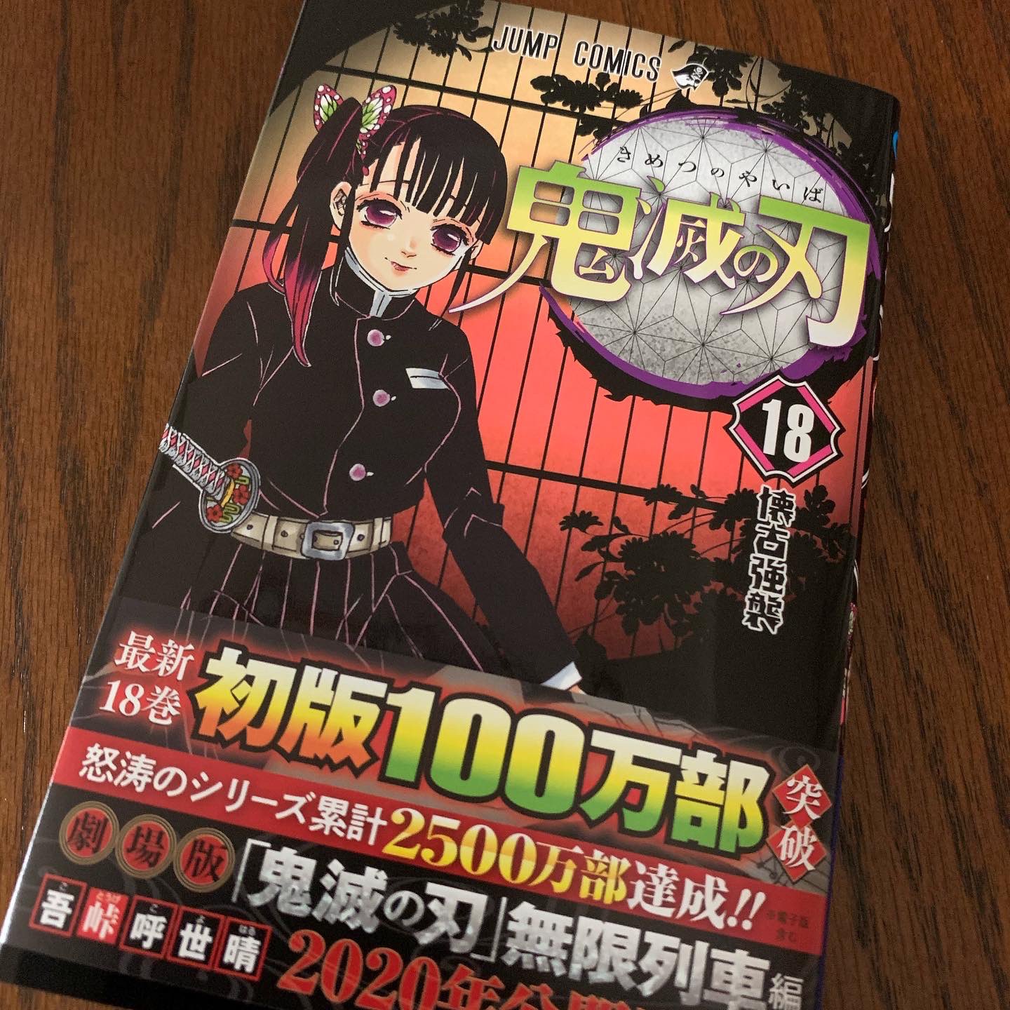 鬼滅の刃　魘夢　ufotable DINING　Cafe　セット 配役 と は 鬼滅の刃 魘夢 ufotable DINING Cafe セット 鬼滅の