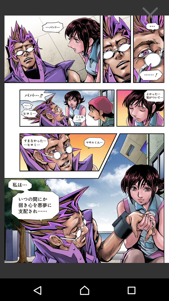 MARVEL×少年ジャンプ＋ SECRET REVERSE 海王ヒロミさん、超可愛い～ ️⑤ #海王ヒロミ #ヒロミ #アイアンマン ...