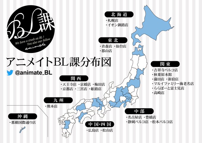 ベスト四国 アニメイト 最高のアニメ画像 ベスト四国 アニメイト 最高のアニメ画像