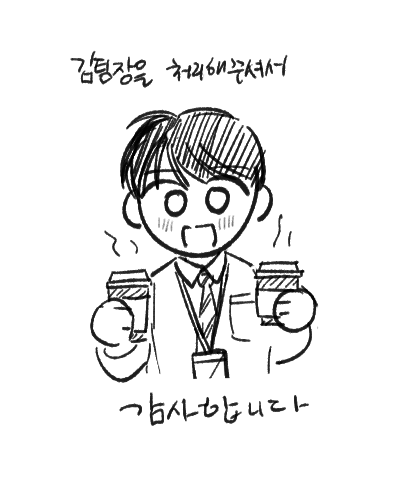 @qhadl001 zzㅋㅋㅋㅋㅋㅋㅋㅋㅋㅋㅋㅋㅋㅋㅋㅋㅋ감사합니다 좋은 하루 보내세요~!💕💗 