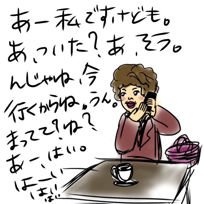 キョロキョロのtwitterイラスト検索結果 古い順