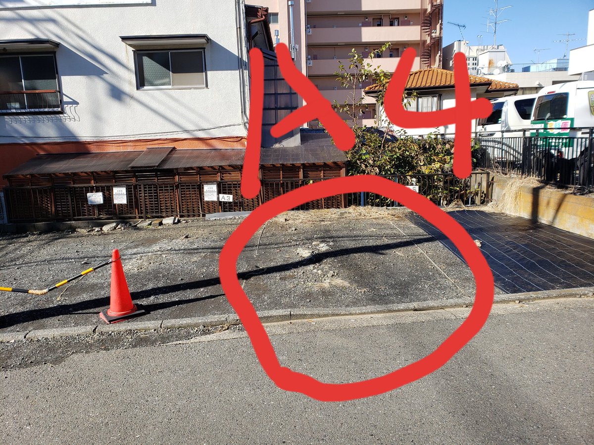 横浜ラーメン 北村家 Kitamuraya Aoba Twitter