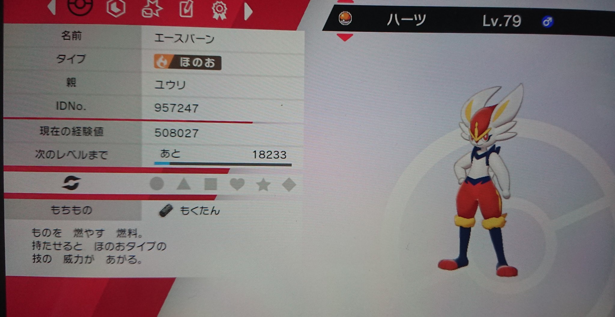ホワイト ポケモンsvプレイ中 バタフリーのパピー 由来はフランス語で蝶という意味のパピヨン Papillon 初めて捕まえたキョダイマックスポケモンです キョダイマックスバタフリーって羽根が大きくて綺麗だよね T Co Rxmougbekg Twitter