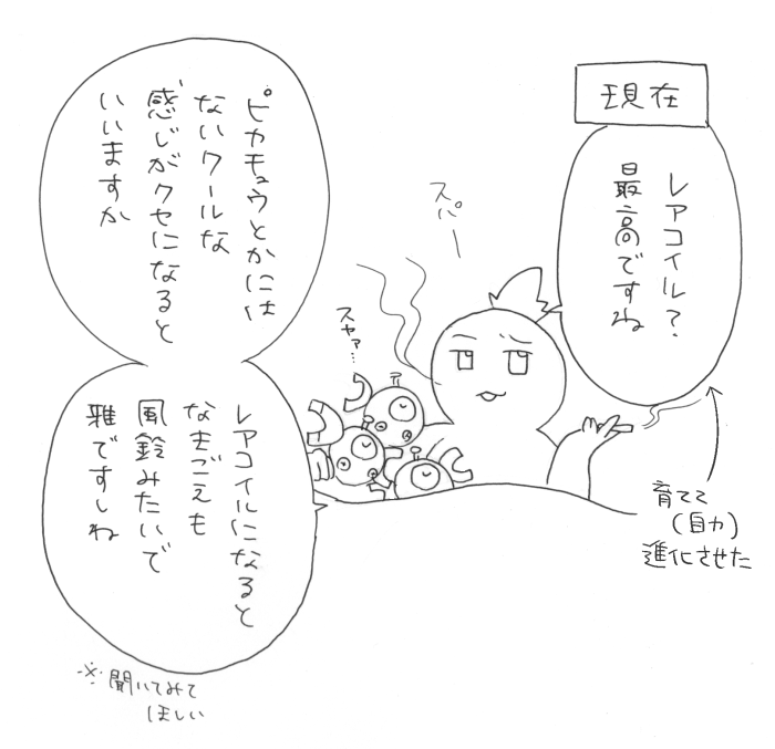 描かせて頂いた分 ゾンサガ サキちゃん A3 真澄くん 暗殺教室 菅谷くん 大場玲耶の漫画 描かせて頂いた分 ゾンサガ サキちゃん A3 真澄くん 暗殺教室 菅谷くん 大場玲耶の漫画