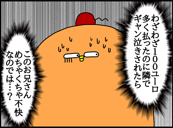 \バシネットってどんな席?/ドイツ在住のぱん田ぱん太さん( @pandapantade )が利用したバシネット席で起きたちょっとした出来事。子連れだと気を遣うこともたくさんありますよね。。
https://t.co/tIcMXBzY1V
#ドイツ子育て
#コミックエッセイ