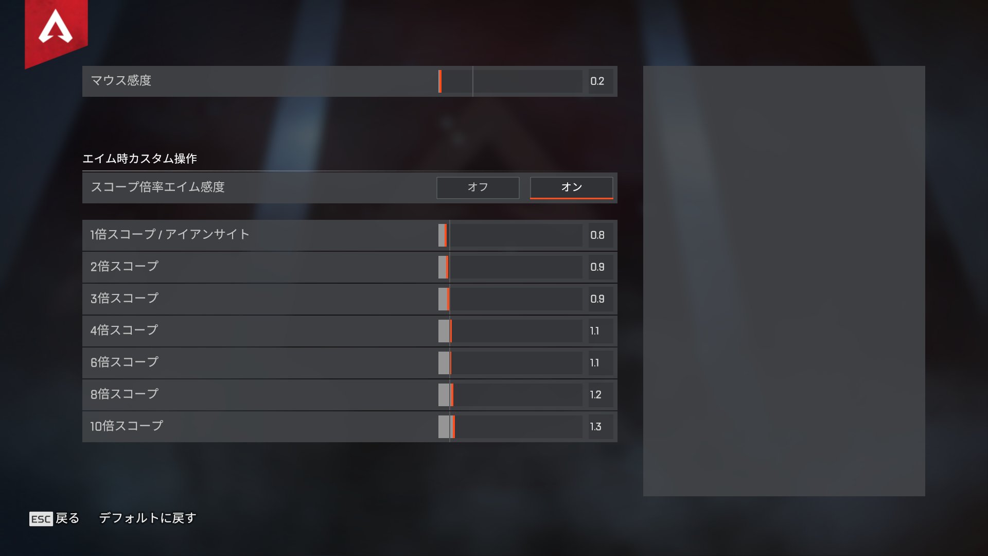 Dtn Ak1to あきと 質問箱でビデオ設定 感度等聞かれるので Dpi4000です Apex Apexlegends