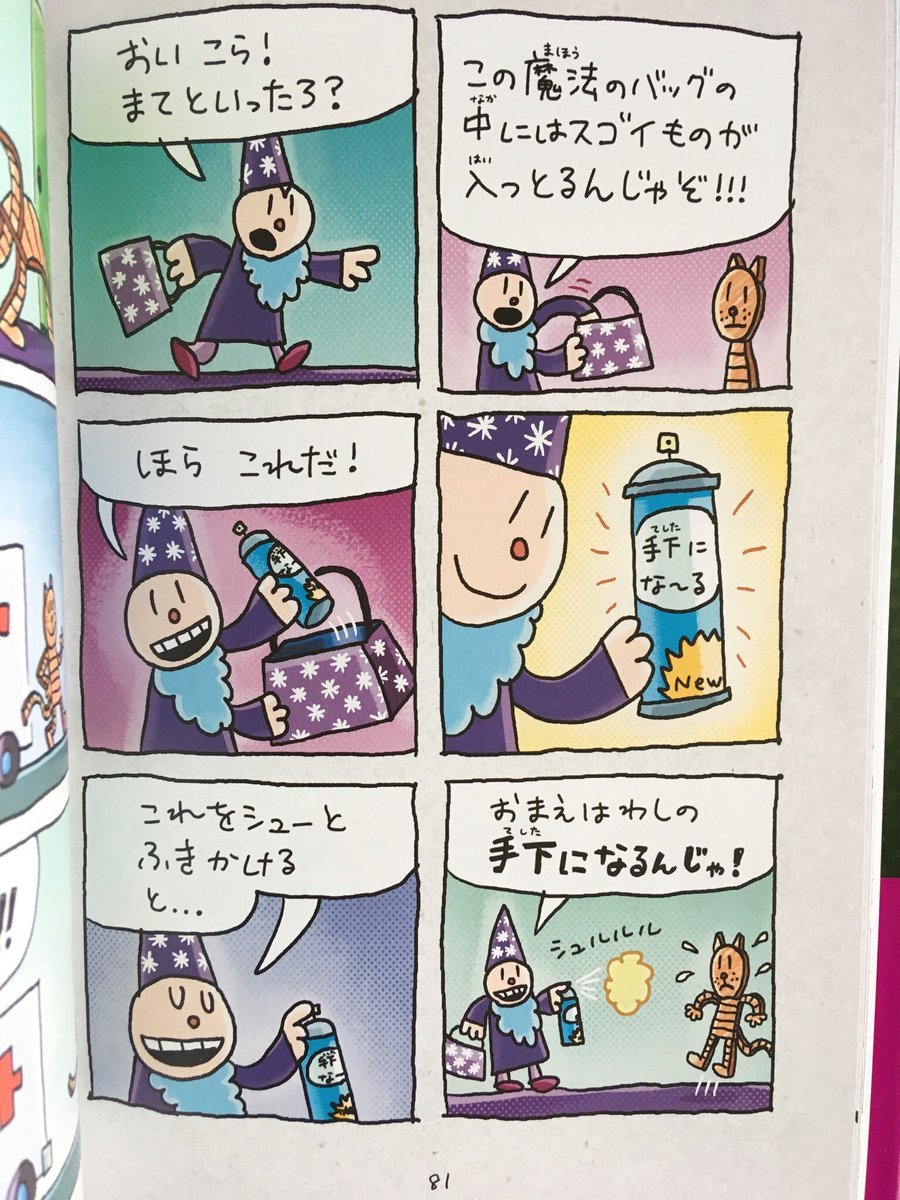 ドッグマン (@dogman_japan) / X ドッグマン (@dogman_japan) / X