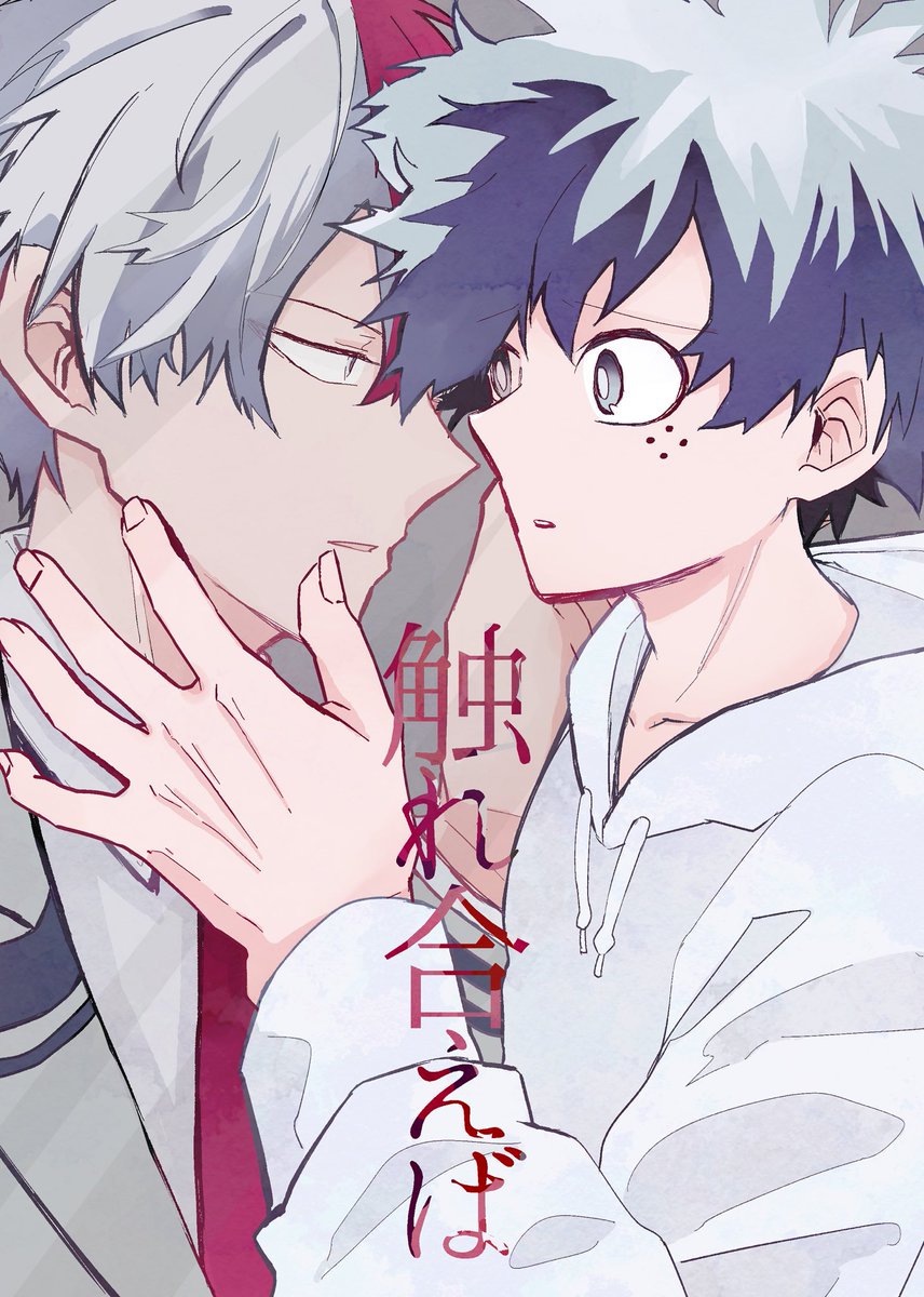 【12/8出番19】轟出 新刊サンプル https://t.co/ImJ28dPOUC
ページ少し追加しました

【通販とらのあな】
https://t.co/WiLguUnLwy 

【お取り置きフォーム】
https://t.co/fGdDj7FjKo

【1/3】 