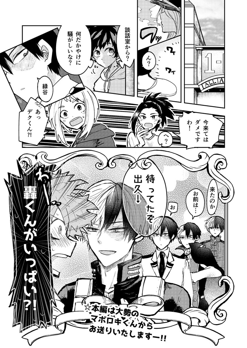 【12/8出番19】轟出 新刊サンプル https://t.co/ImJ28dPOUC
ページ少し追加しました

【通販とらのあな】
https://t.co/WiLguUnLwy 

【お取り置きフォーム】
https://t.co/fGdDj7FjKo

【1/3】 