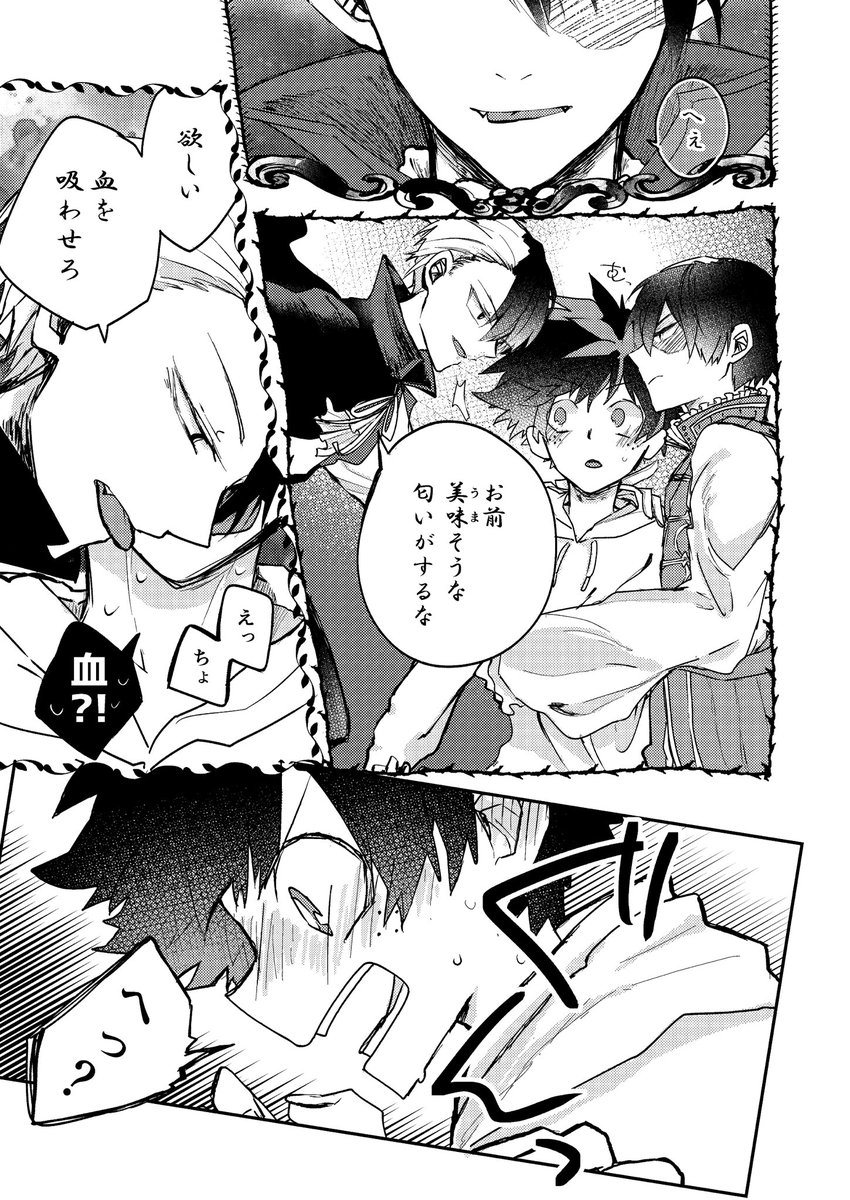 【2/3】 